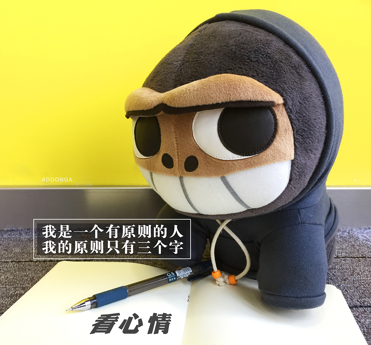 Adoonga（图ZNzQyNjIzODQ=） - 其他 - 站酷设计师小破孩cl原创素材 - 站酷ZCOOL