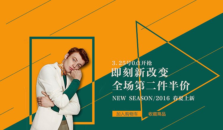 banner|平面|海报|eron_whistle - 原创作品 - 站酷 (zcool)