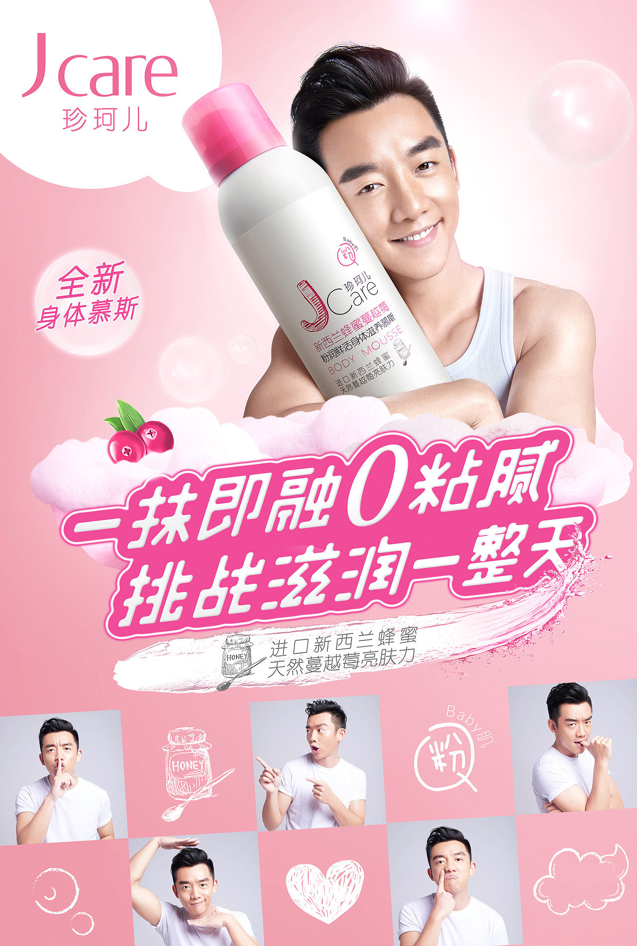 视觉与电商（图ZOTY1NDM3MjQ=） - 其他 - 站酷设计师XCZLS原创素材 - 站酷ZCOOL