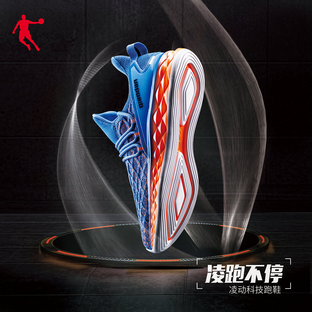 运动鞋主KV（图ZMTA0NzcwNjUy） - 产品摄影 - 站酷设计师xiangjinhuang原创素材 - 站酷ZCOOL