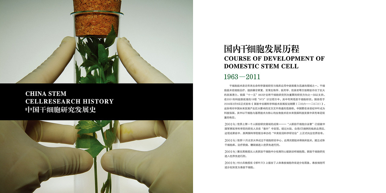 丰泽汇画册（图ZMTM4NzkxOTYw） - 书籍/画册 - 站酷设计师Raye888原创素材 - 站酷ZCOOL