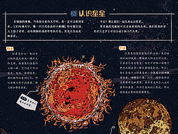 书籍版式设计