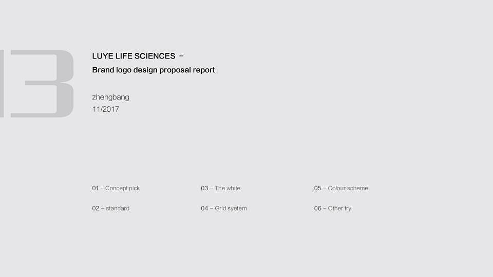 绿叶生命标志修改提案（图ZMjM2MDkwMTQ4） - Logo - 站酷设计师许天博原创素材 - 站酷ZCOOL
