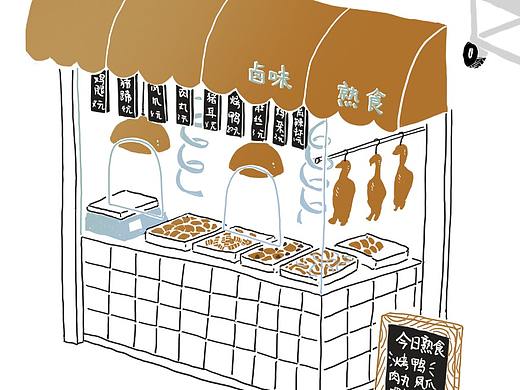 记忆中的老街店铺