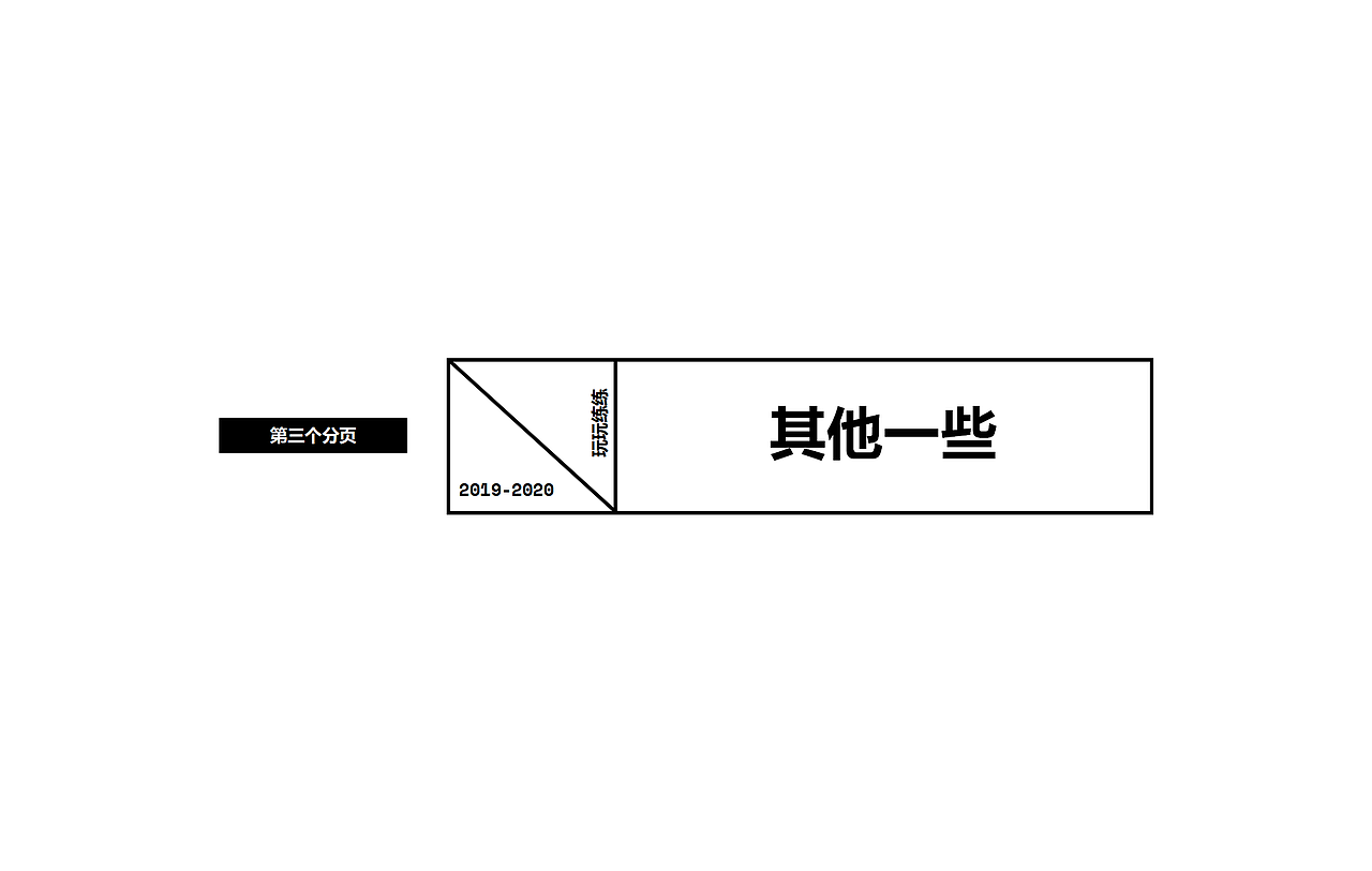 2020珠宝设计作品集（图ZMjQzMDYwMDM2） - 首饰设计 - 站酷设计师zwx_原创素材 - 站酷ZCOOL