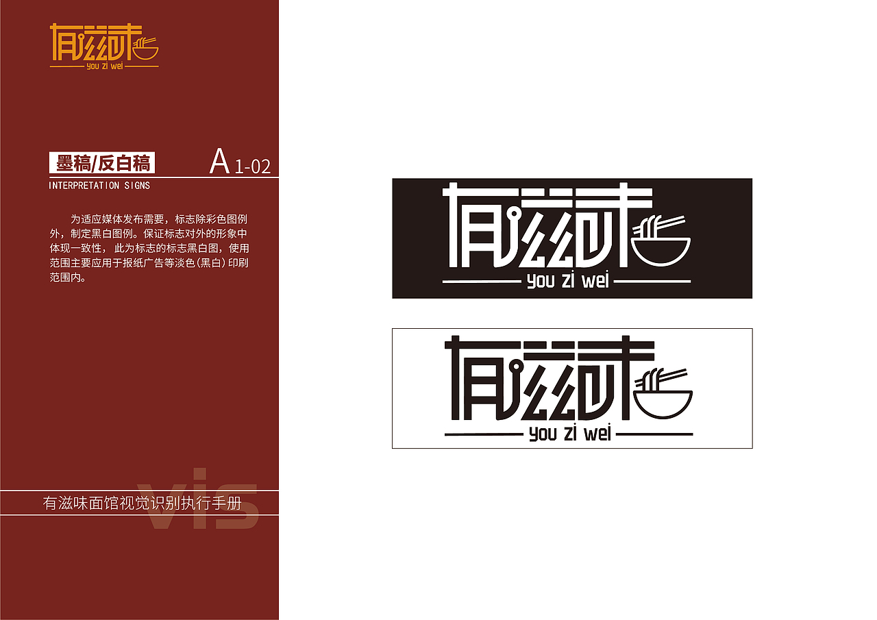 餐饮类vis（图ZMjgzNzI5MDg4） - 其他UI - 站酷设计师闲逛疏影原创素材 - 站酷ZCOOL
