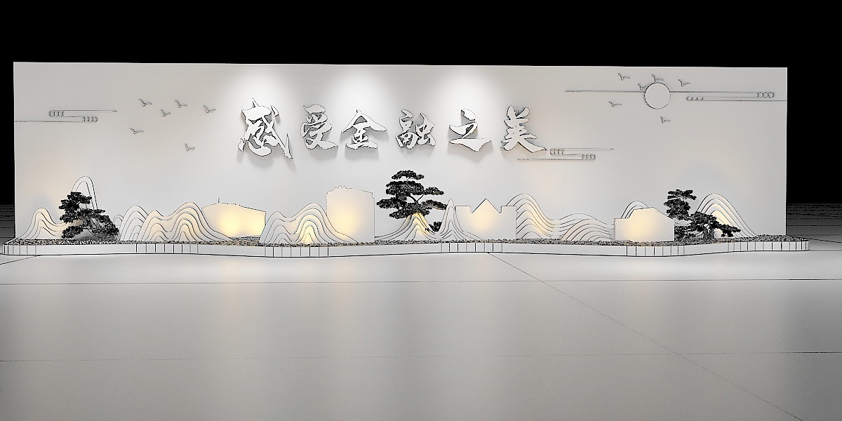 打卡美陈（图ZMjgzOTk5OTQw） - 其他三维 - 站酷设计师沐奚文化原创素材 - 站酷ZCOOL