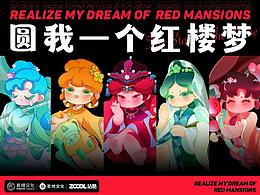 品牌设计