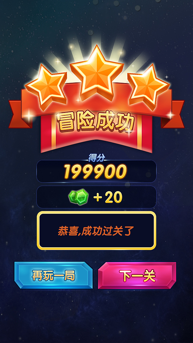 冒个泡
