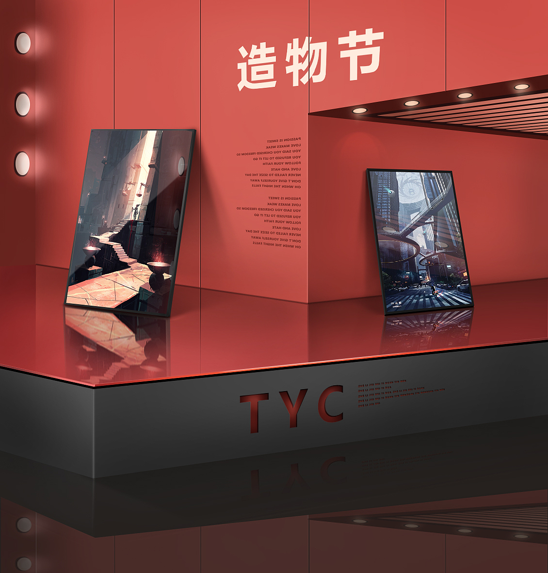 合成（图ZMTEzMjc1NjU2） - 海报 - 站酷设计师_Tyc原创素材 - 站酷ZCOOL