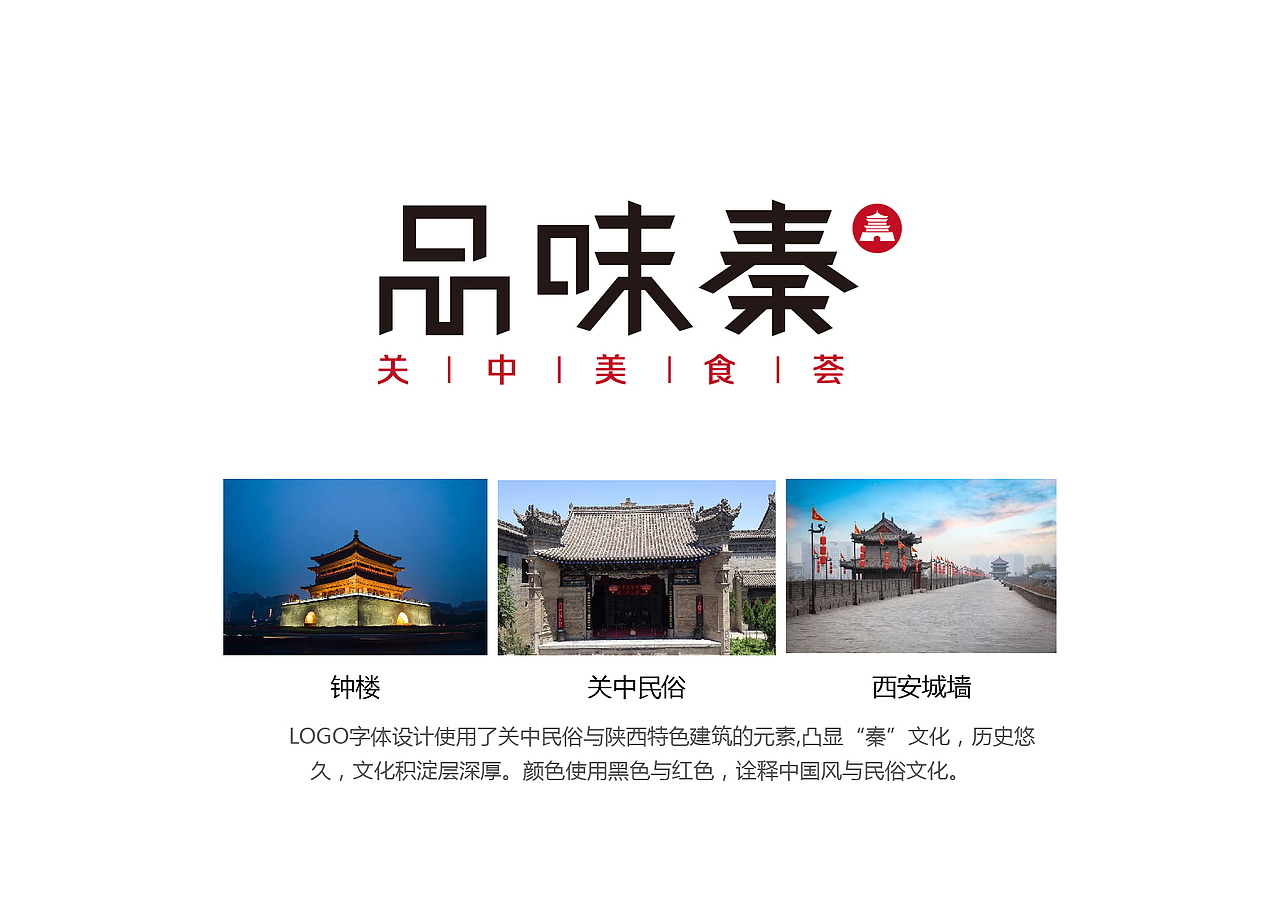 餐饮LOGO（图ZMTM0MTM3ODEy） - 品牌 - 站酷设计师小丸_MC原创素材 - 站酷ZCOOL