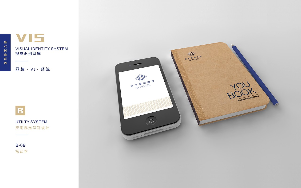 科技公司VI手册（图ZMTYxNzkyMjc2） - Logo - 站酷设计师想要好好学习原创素材 - 站酷ZCOOL