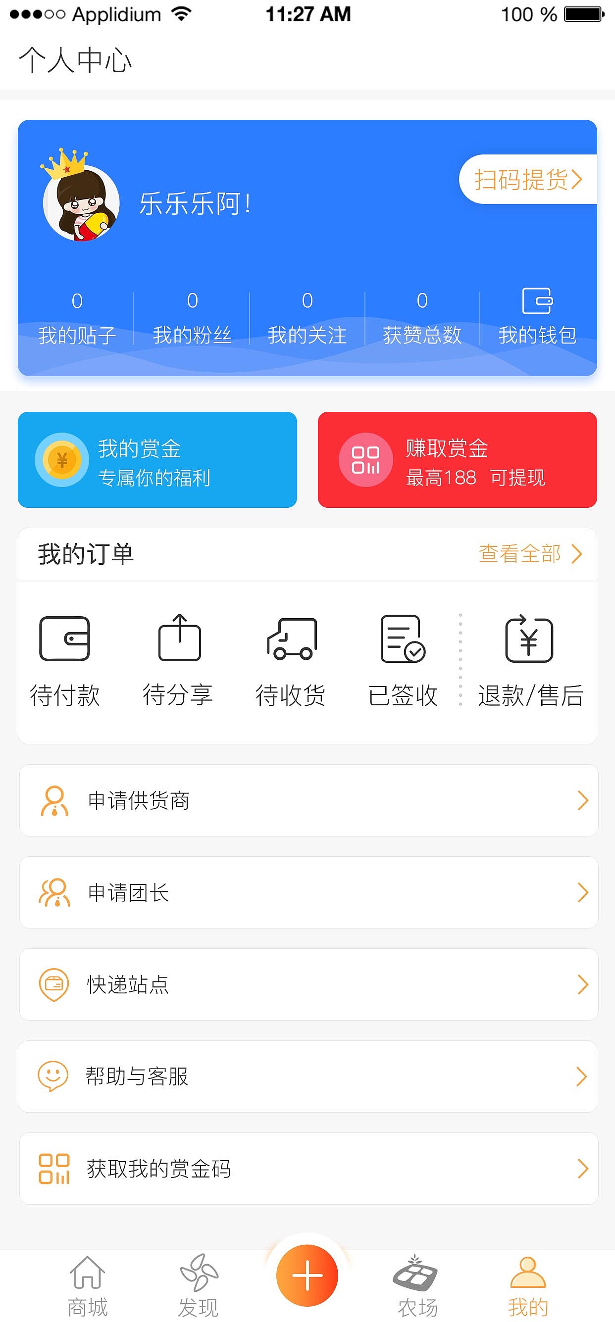 猫团团购（图ZMTYyMDkzODA4） - APP界面 - 站酷设计师乐乐乐阿原创素材 - 站酷ZCOOL