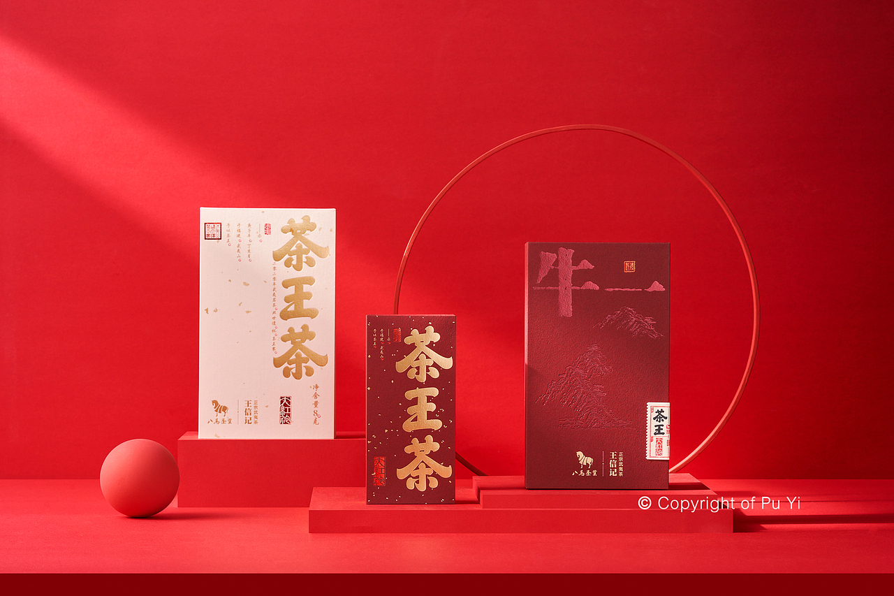 深圳美食拍摄 --「 八马茶业 」茶叶产品电商海报拍摄（图ZMjQwMDc0MDY0） - 产品摄影 - 站酷设计师美食摄影师朴一原创素材 - 站酷ZCOOL