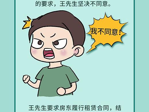 公众号（个人主页-ZNTI5MTAxNTI=） - 其他平面 - 站酷设计师我系长劲鹿原创素材 - 站酷ZCOOL