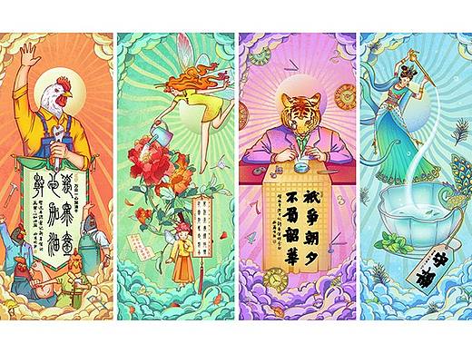 动物拟人插画