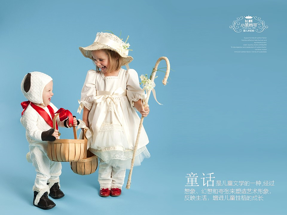 飞鹤婴儿羊奶粉包装设计（图ZMzAxODA0NzY=） - 包装 - 站酷设计师图语设计原创素材 - 站酷ZCOOL