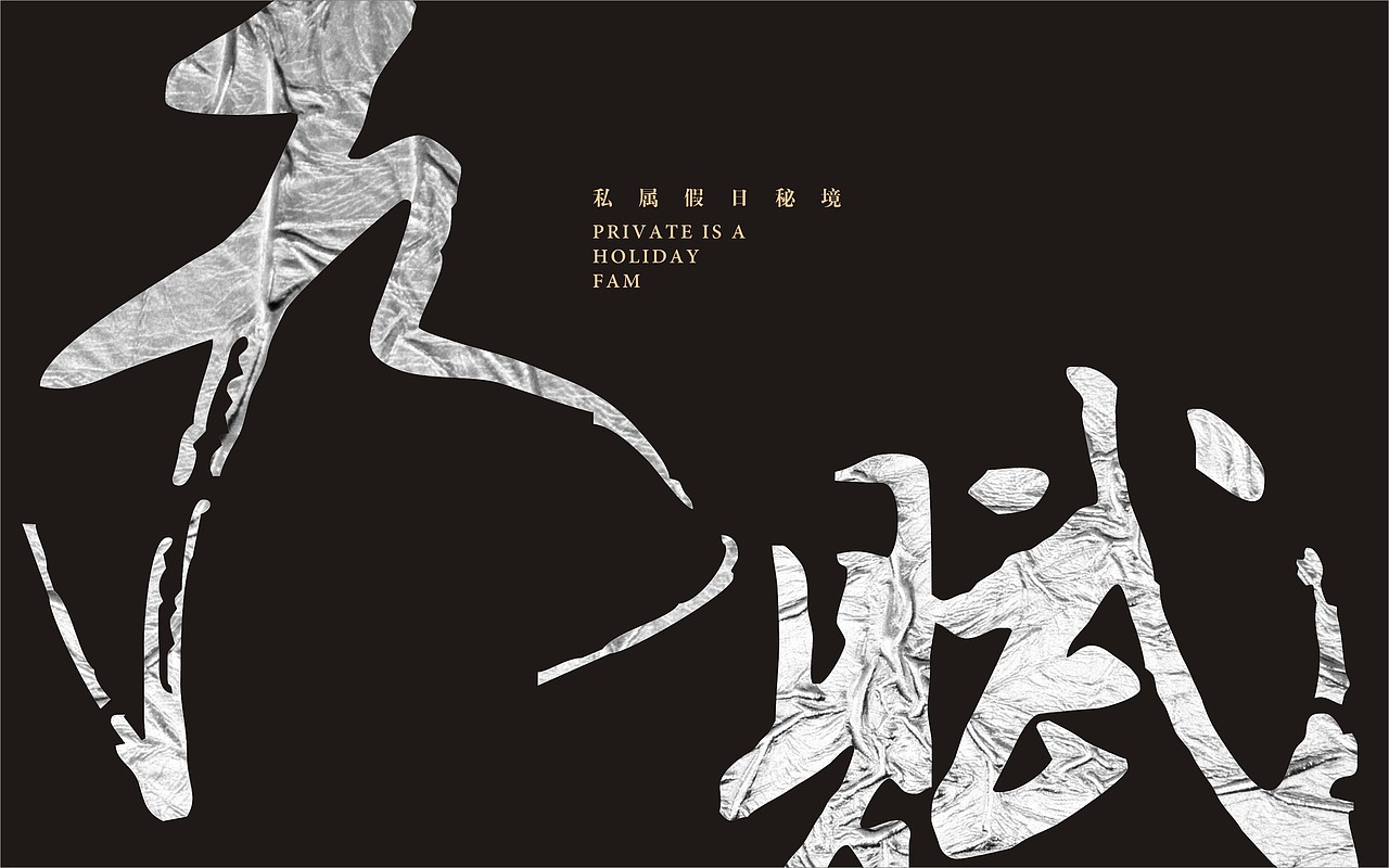 地产广告作品集[四]（图ZMzkyMzAxMDA=） - 品牌 - 站酷设计师子峻DesiGn原创素材 - 站酷ZCOOL