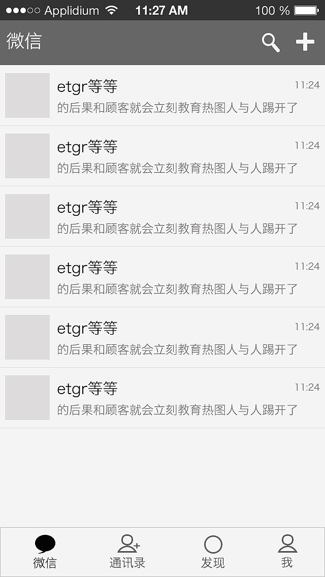 UI低保真图片（图ZNzUwNTkxMDQ=） - APP界面 - 站酷设计师jc_18435121247原创素材 - 站酷ZCOOL