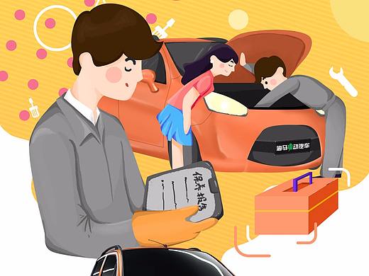 海马电动汽车节日之劳动节