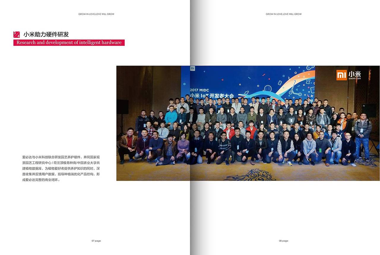 画册（图ZMTQ5MDcyNDU2） - 书籍/画册 - 站酷设计师leelwhong原创素材 - 站酷ZCOOL