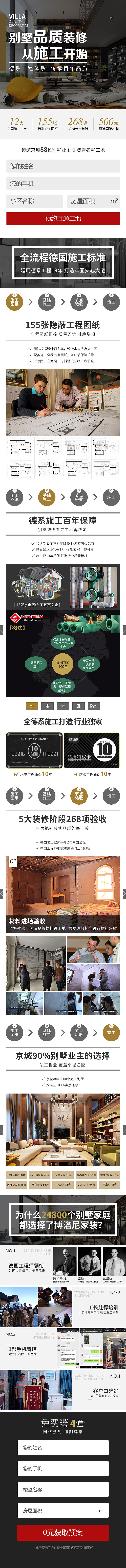 2019年5月前部分手机端专题展示（图ZMTU2MDUxNjk2） - 运营设计 - 站酷设计师Bossano丁云华原创素材 - 站酷ZCOOL