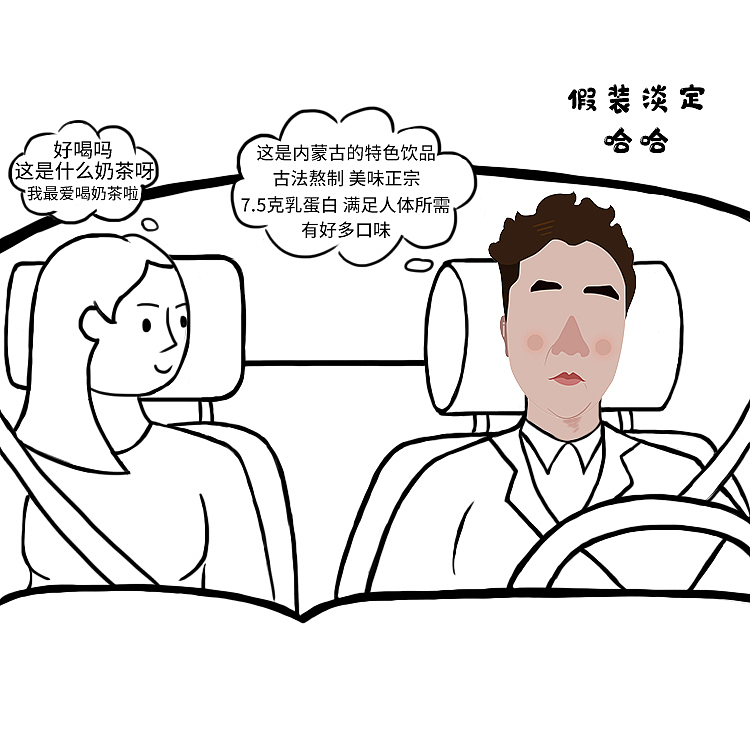 设计师与段子手