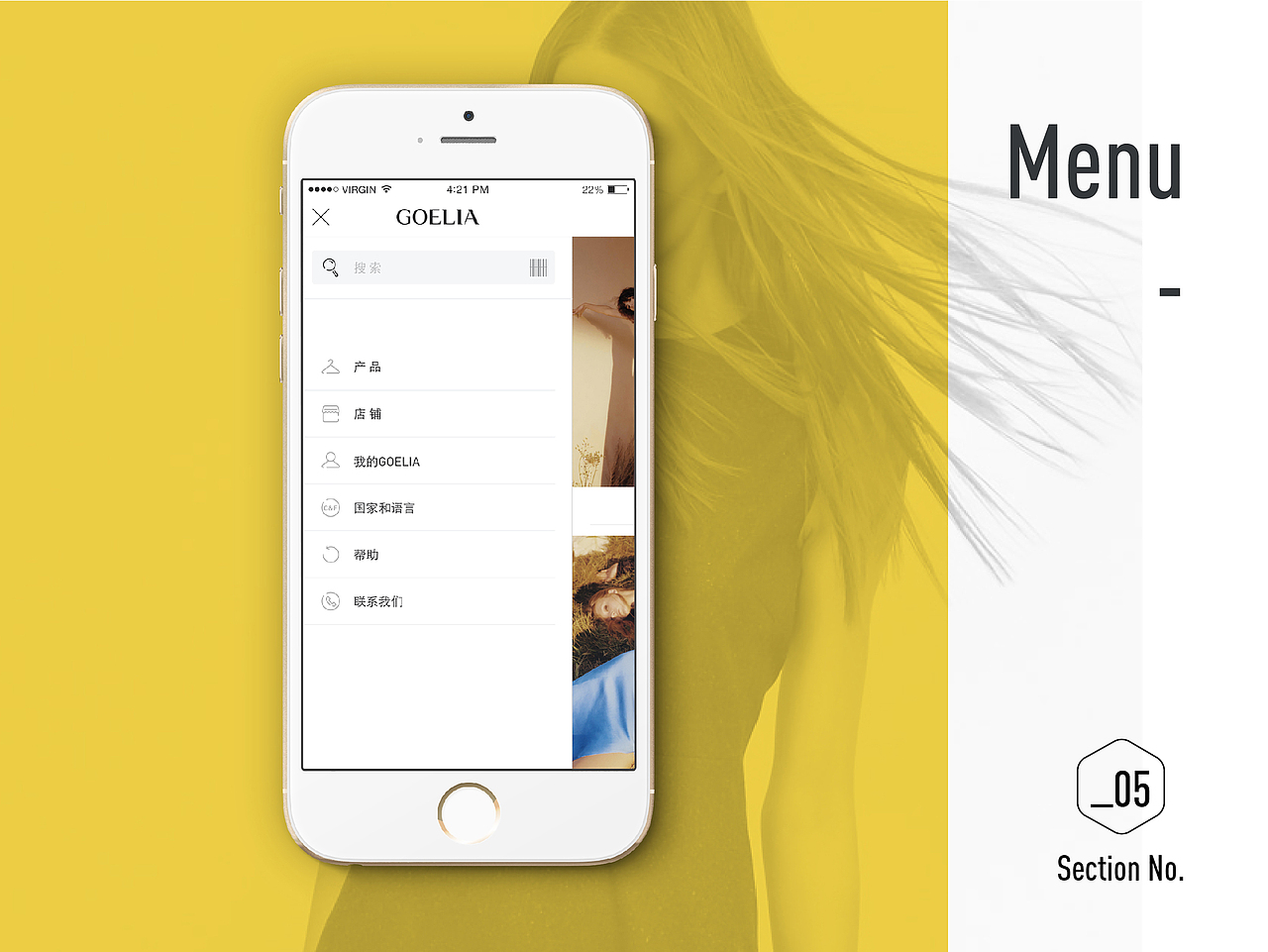 GOELIA UI DIY（图ZMjU2NDMxMTI4） - APP界面 - 站酷设计师chuhao268原创素材 - 站酷ZCOOL