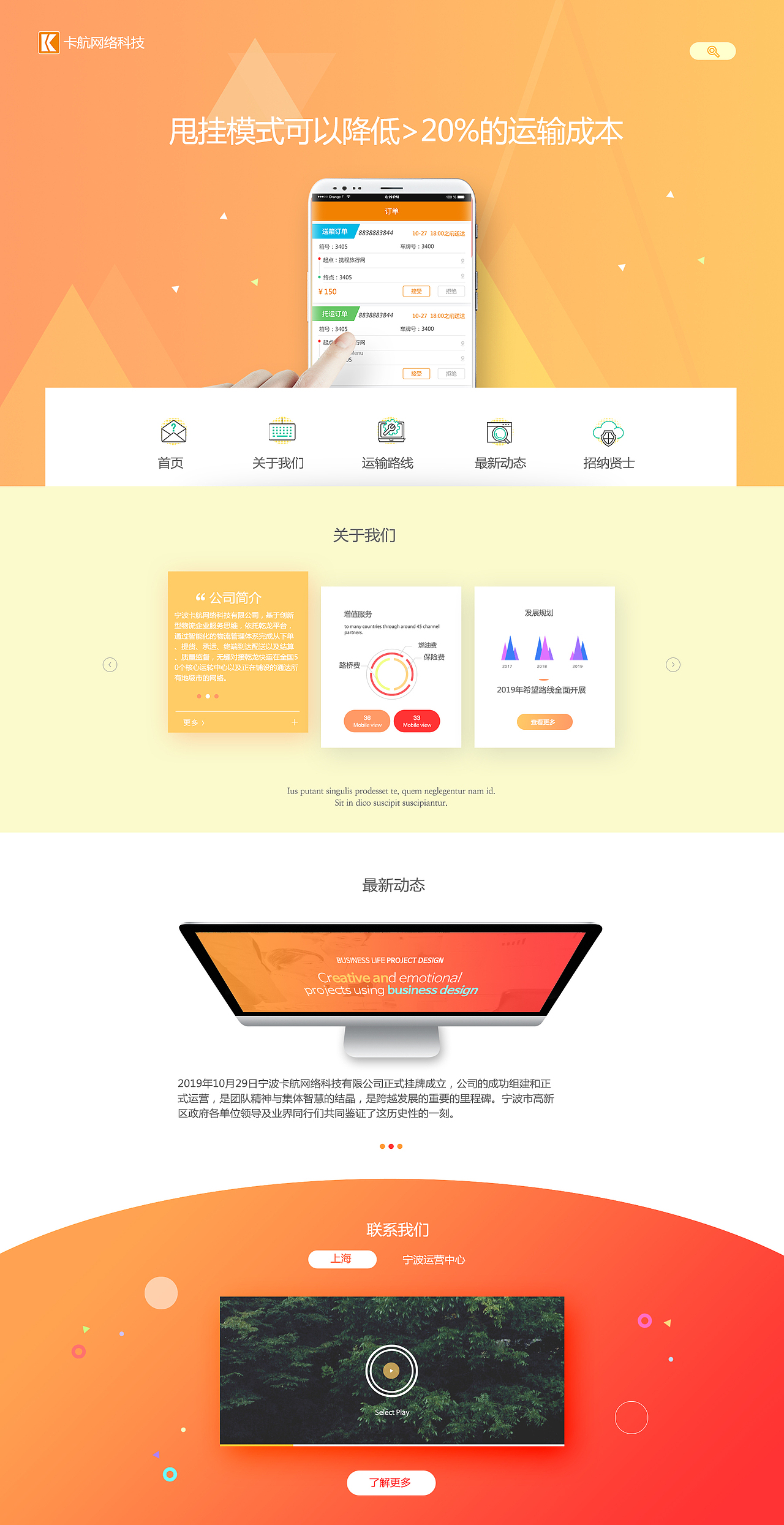许娜设计作品集（图ZMjU5NTU5ODQw） - 其他UI - 站酷设计师zhankuxuna原创素材 - 站酷ZCOOL