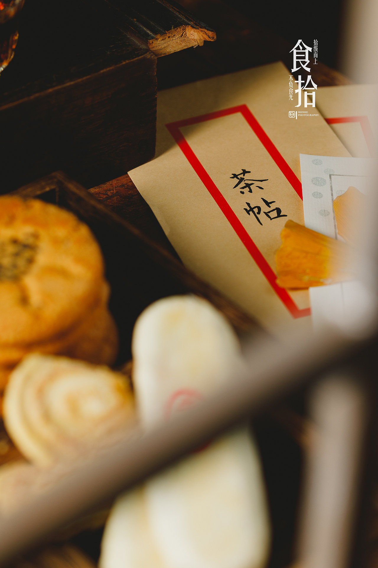 美食摄影|静待故人归