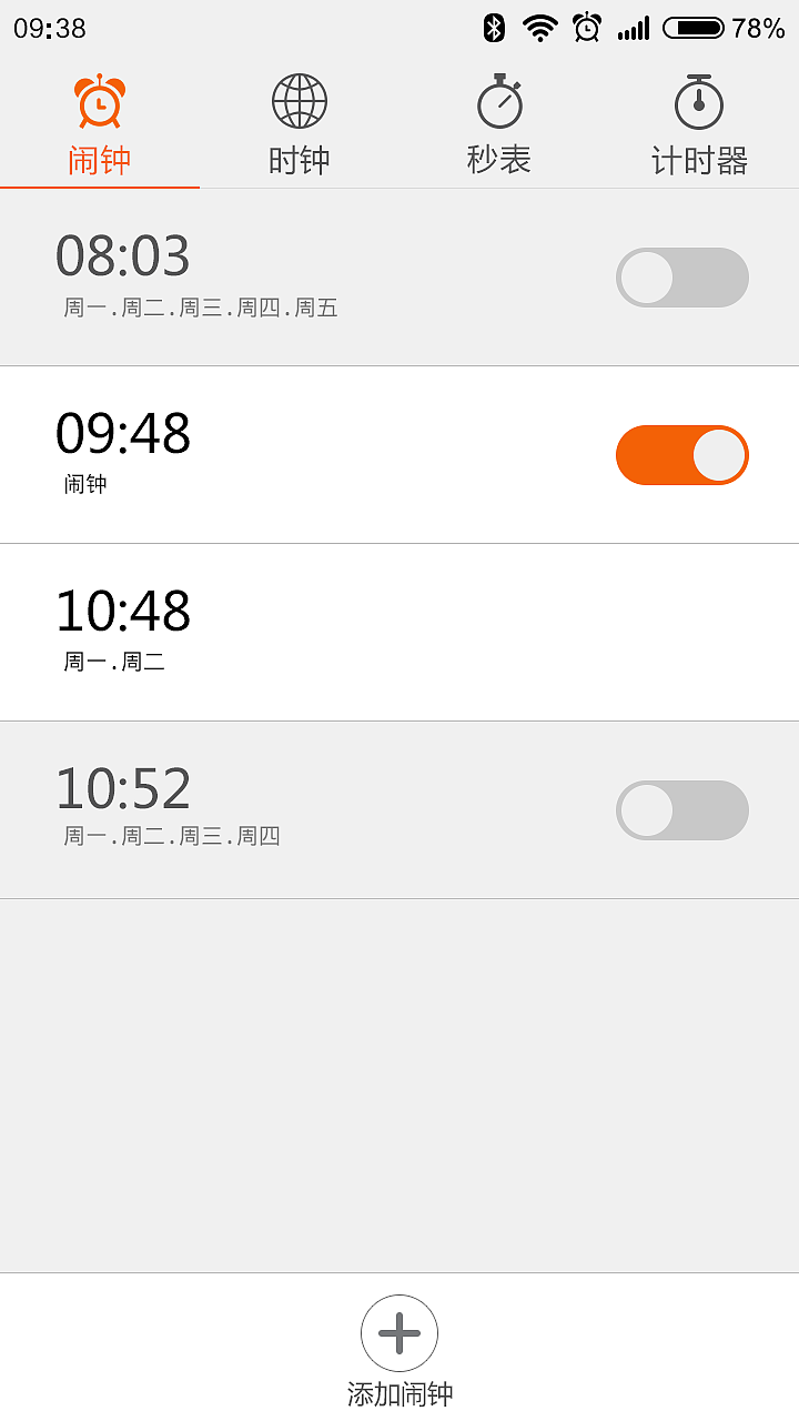 系统时钟（图ZNTM3MTI1Mjg=） - APP界面 - 站酷设计师DarrenDong原创素材 - 站酷ZCOOL