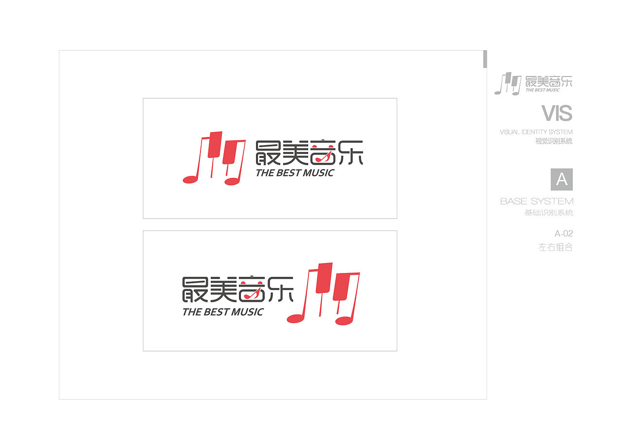一套企业VI设计（图ZNjEzMzg5Mjg=） - 品牌 - 站酷设计师runmaz原创素材 - 站酷ZCOOL