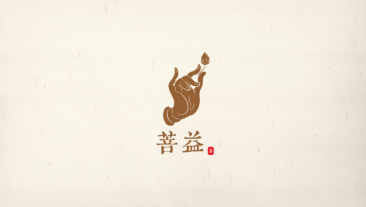 菩益·黑苦荞茶LOGO设计提案（图ZNzQxNzg2NzI=） - 品牌 - 站酷设计师趙小吉原创素材 - 站酷ZCOOL