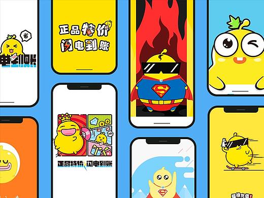 福禄充值项目作品