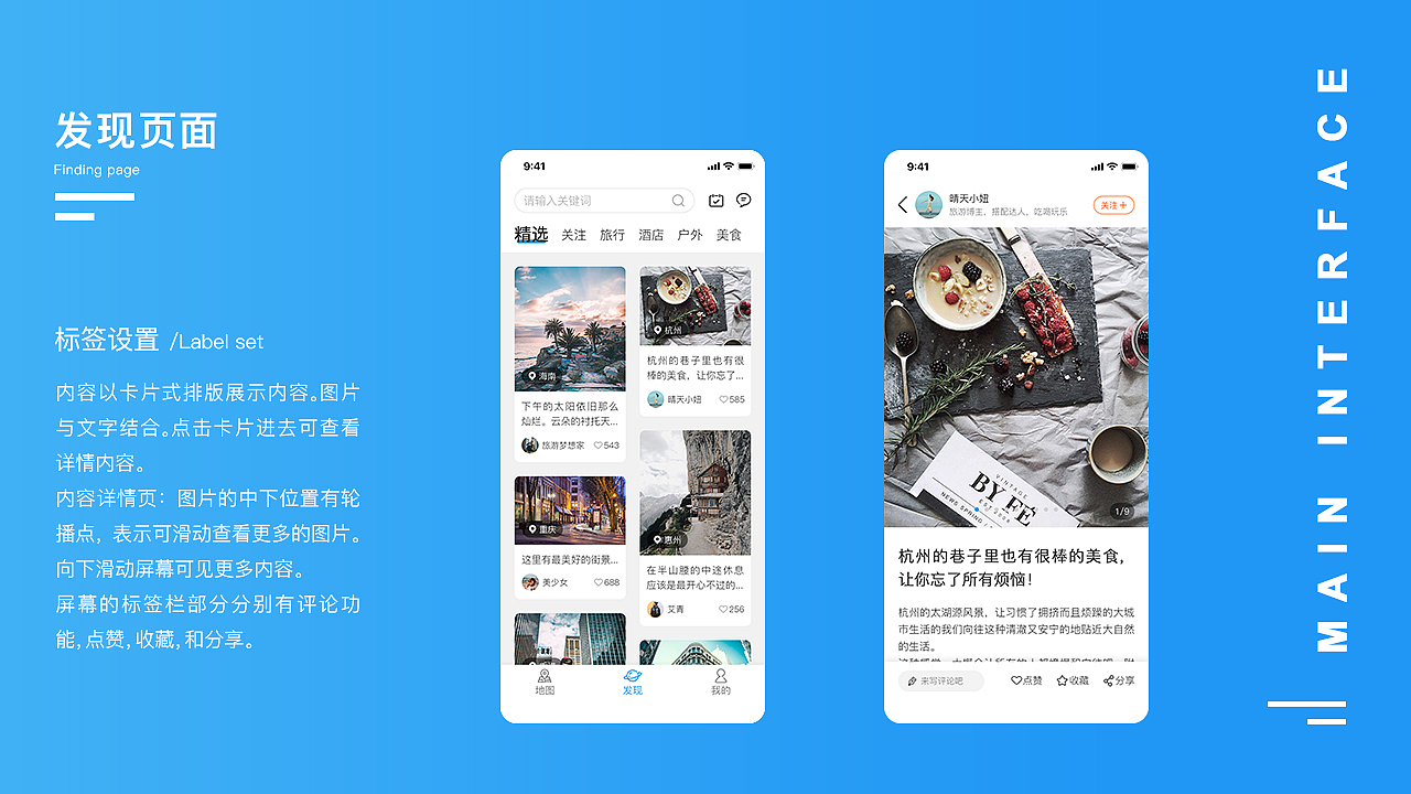2019作品集（图ZMTU0Mzk4Njc2） - APP界面 - 站酷设计师惠子一一原创素材 - 站酷ZCOOL
