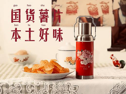 零食食品复古风薯片土豆片详情页