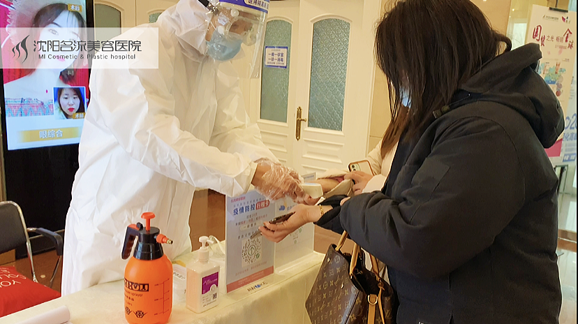 20201230.沈阳名流美容医院 抗疫宣传视频.