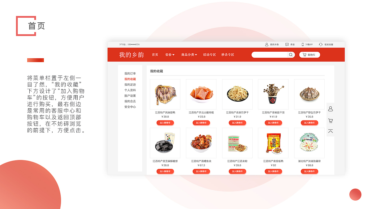 个人 作品集