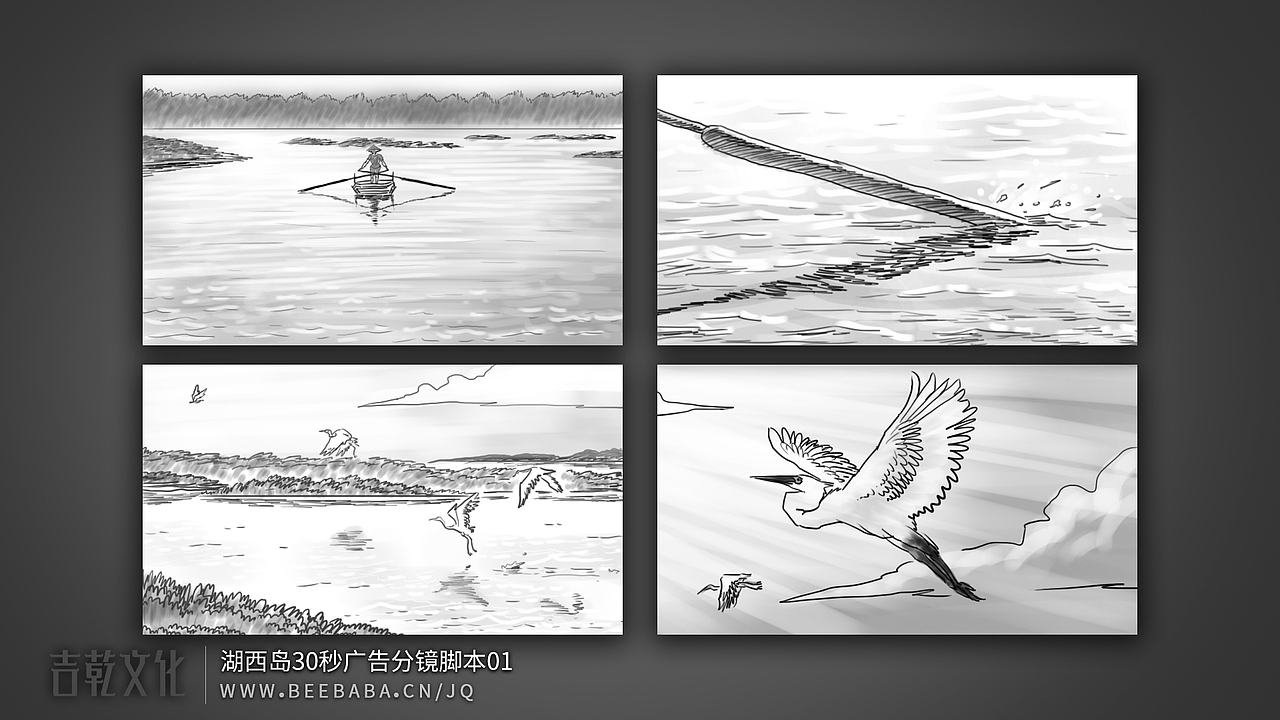 湖西島TVC 30秒廣告分鏡腳（圖ZMjcwNTc3Nzky） - 設(shè)定/分鏡 - 站酷設(shè)計(jì)師吉乾文化原創(chuàng)素材 - 站酷ZCOOL