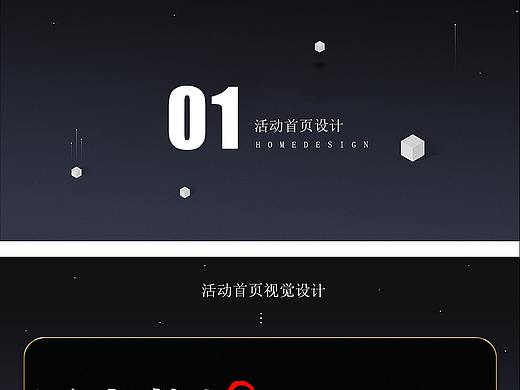 2018-2022作品集（個(gè)人主頁(yè)-ZNTgzODA5NTY=） - 電商 - 站酷設(shè)計(jì)師尼迪原創(chuàng)素材 - 站酷ZCOOL