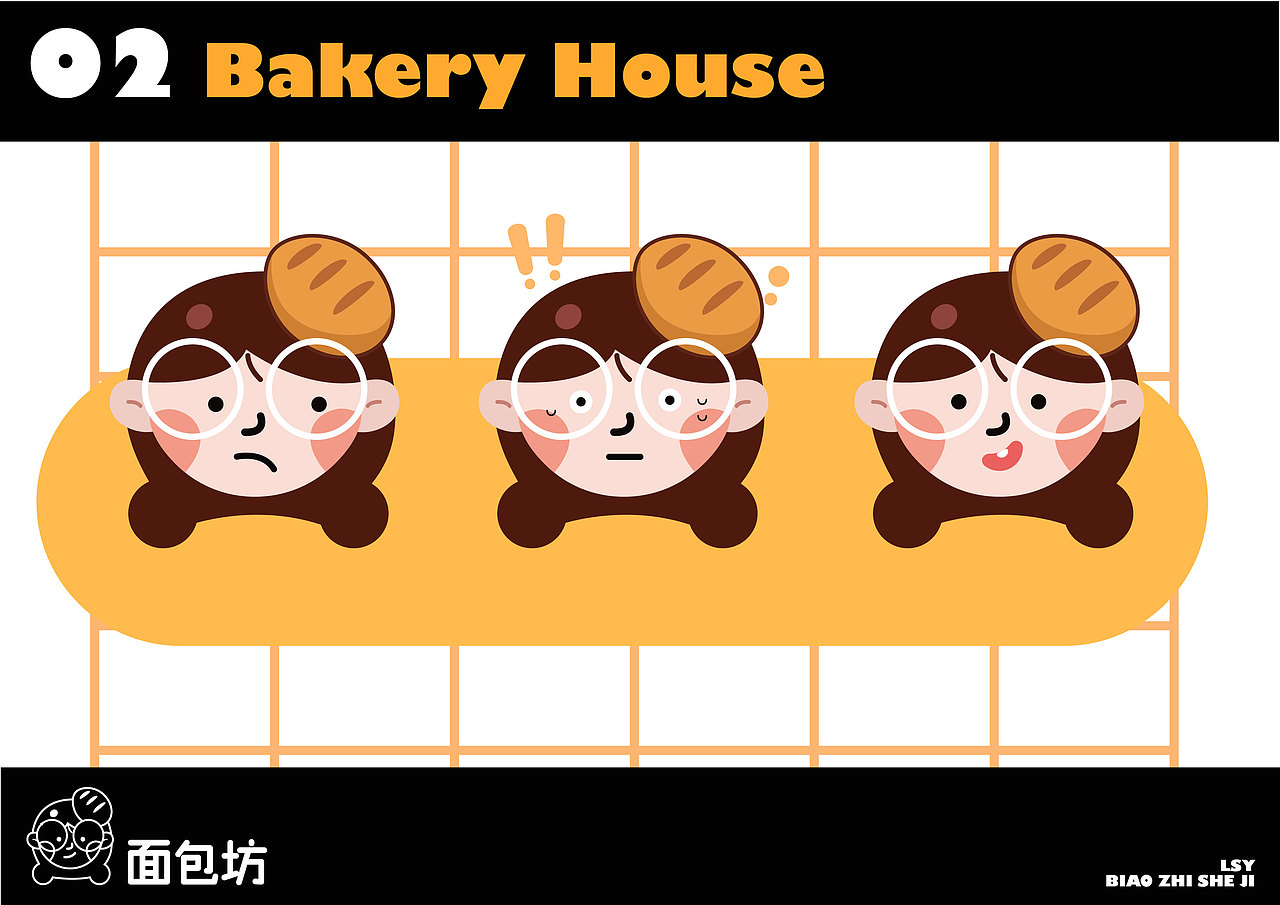 面包店品牌IP设计（图ZMjkxNDk1MTY0） - IP形象 - 站酷设计师诗蕴sy原创素材 - 站酷ZCOOL