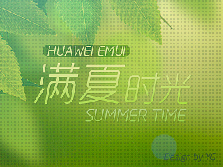 满.夏时光Summer Time（图ZMTc1MzM5MjQ=） - Themes - 站酷设计师楊过yang原创素材 - 站酷ZCOOL
