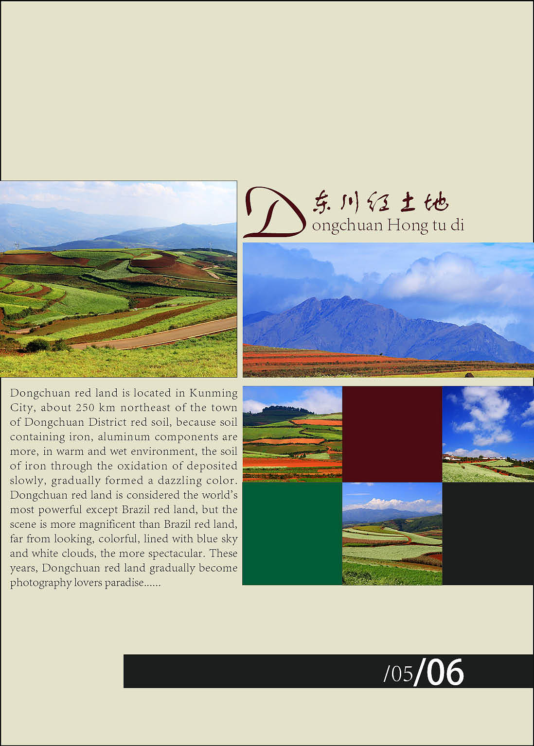 画册临摹（图ZMTM5NjQ0MTY0） - 书籍/画册 - 站酷设计师逆光小苍兰原创素材 - 站酷ZCOOL