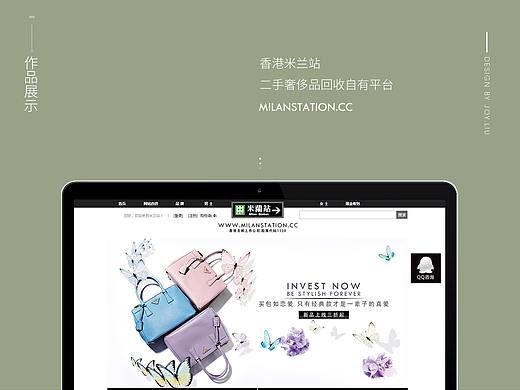 香港米兰站二手奢侈品包包
