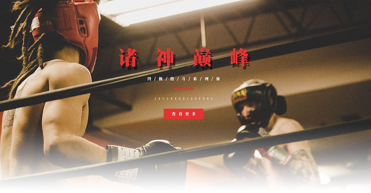 2020部分网站banner