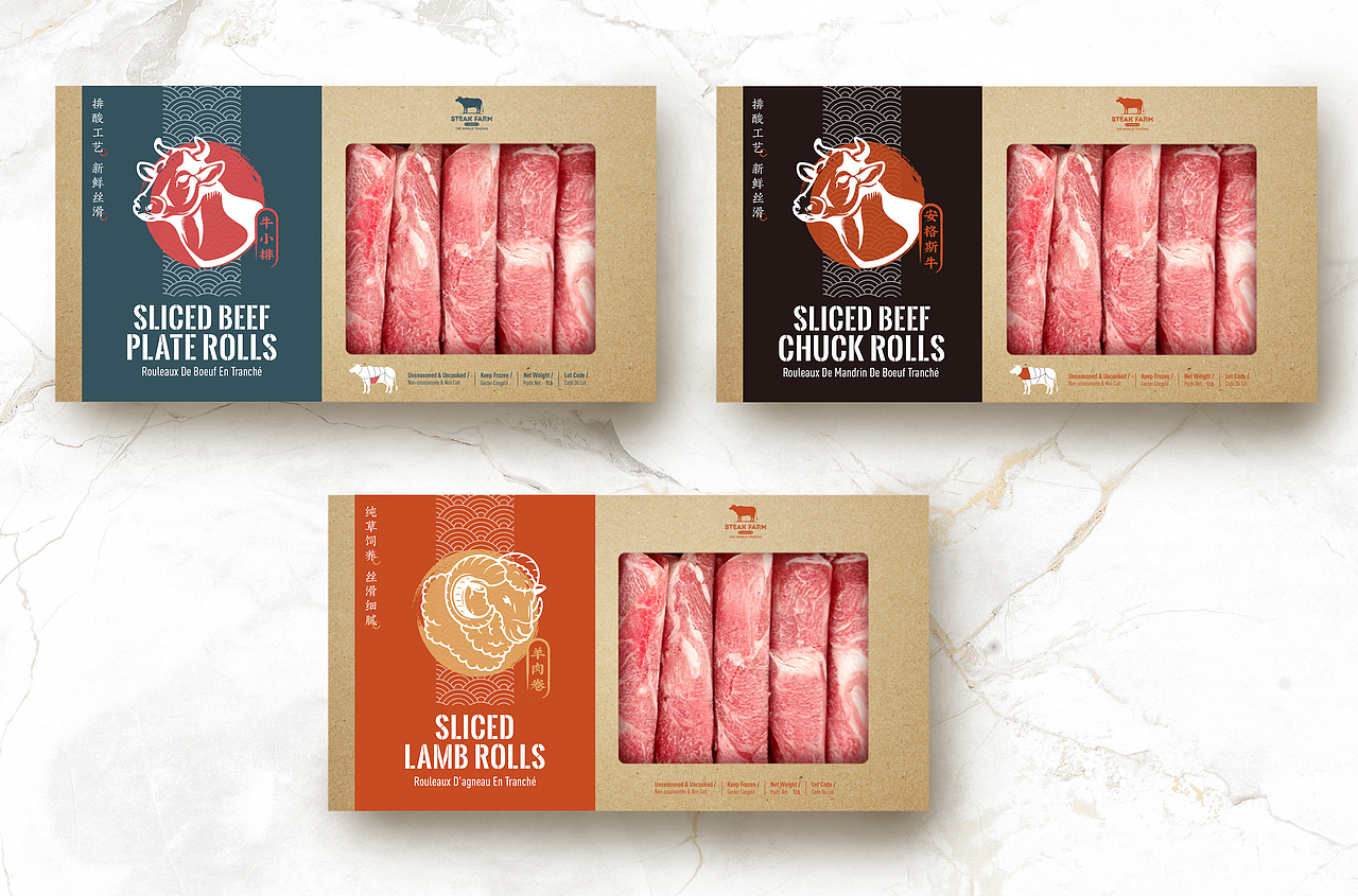 和牛/羊肉卷/牛肉卷 生鲜肉类食品包装