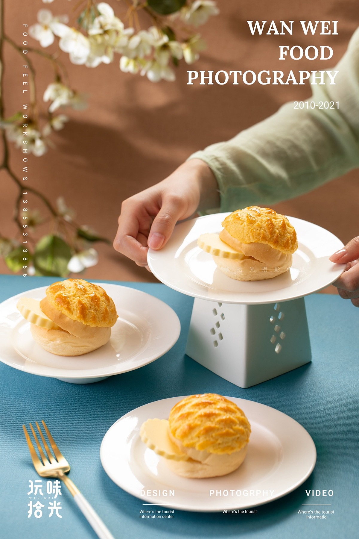 港式点心早午茶｜合肥元一希尔顿×玩味拾光（图ZMjc1OTg1MDQ0） - 美食摄影 - 站酷设计师玩味拾光原创素材 - 站酷ZCOOL