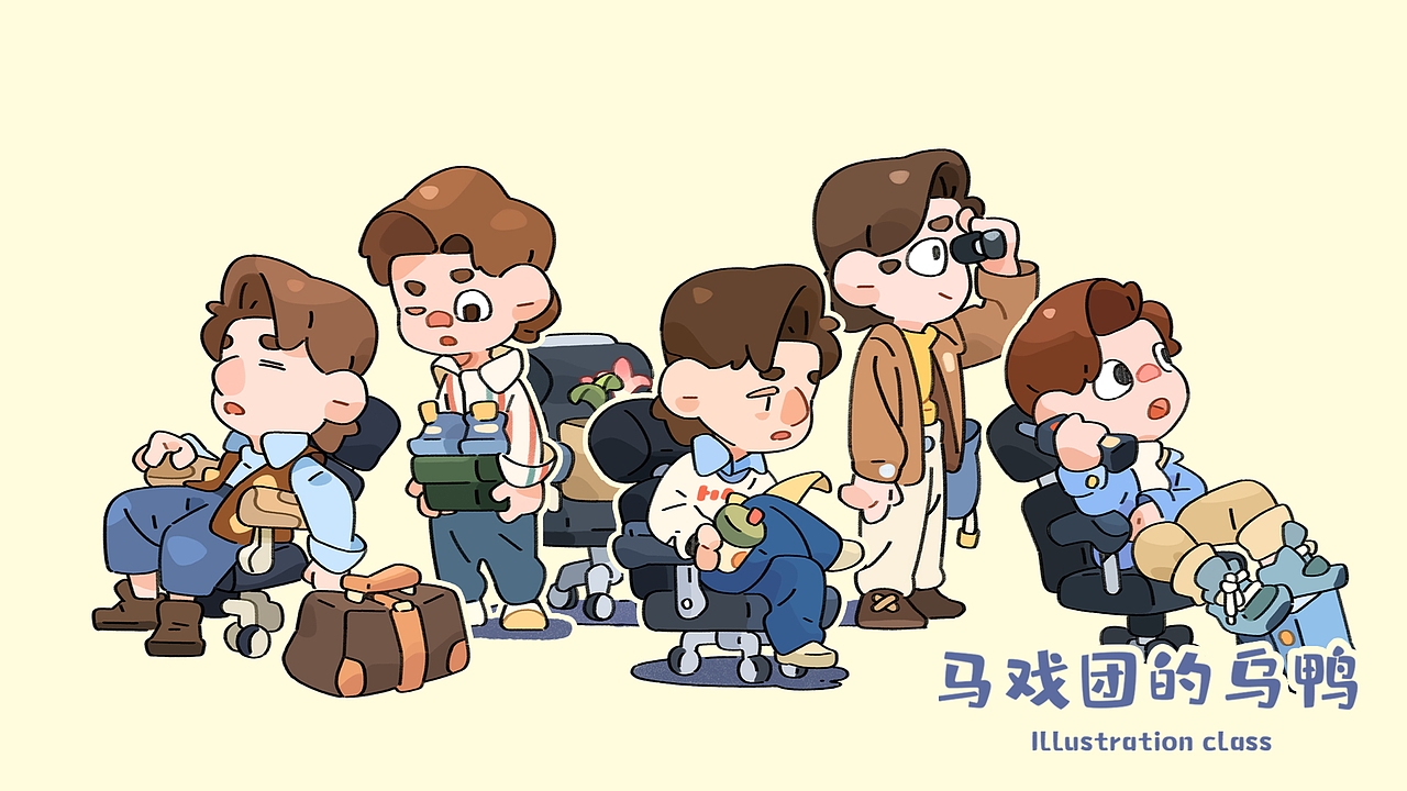 乌鸭插画课 | 爱丽丝系列示范合集。（图ZMjc4NDY2MDQ4） - 儿童插画 - 站酷设计师马戏团的乌鸭原创素材 - 站酷ZCOOL