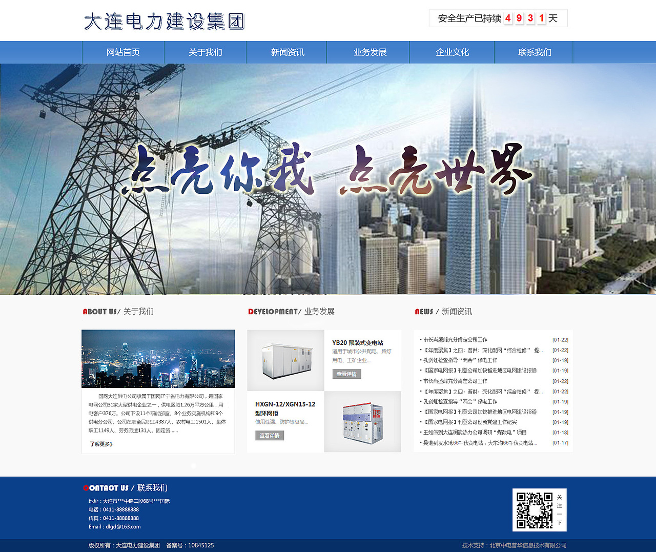 网站（图ZMTA0ODQyNTE2） - 交互/UE - 站酷设计师siam_09原创素材 - 站酷ZCOOL