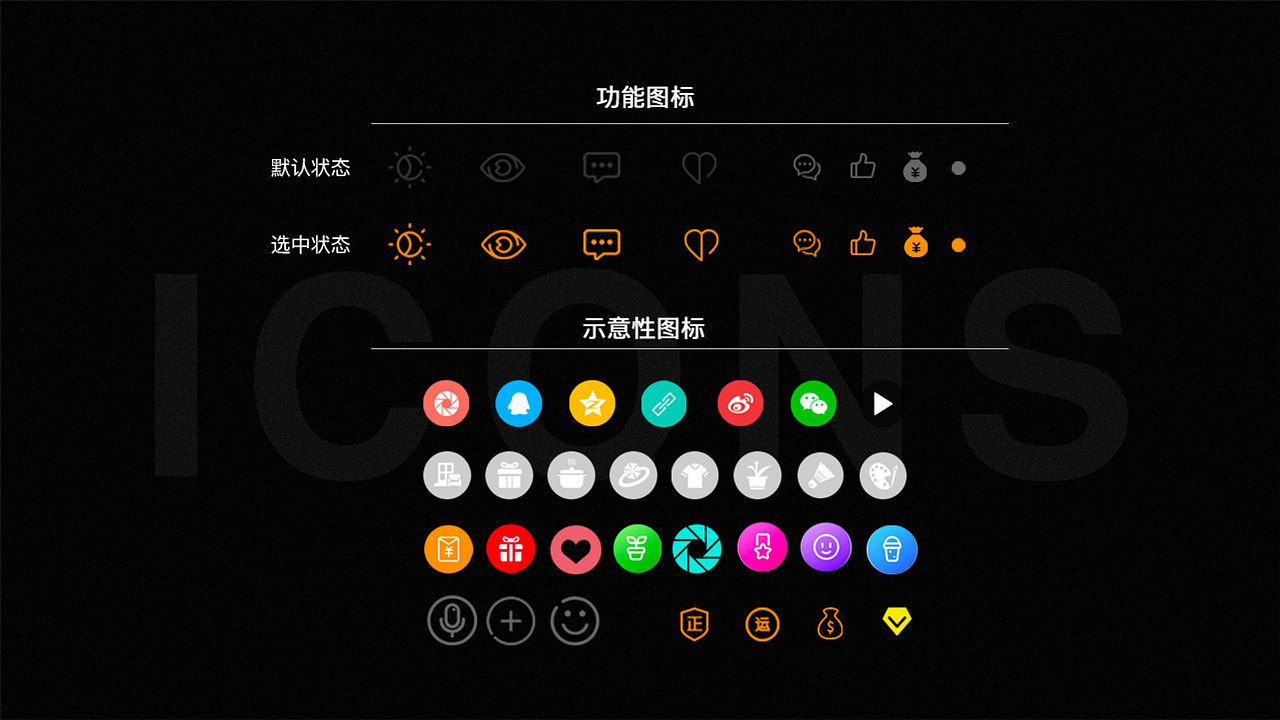 UI赵月作品集（图ZMTIyMzY3NDMy） - 其他UI - 站酷设计师小牛奶叫旺仔原创素材 - 站酷ZCOOL